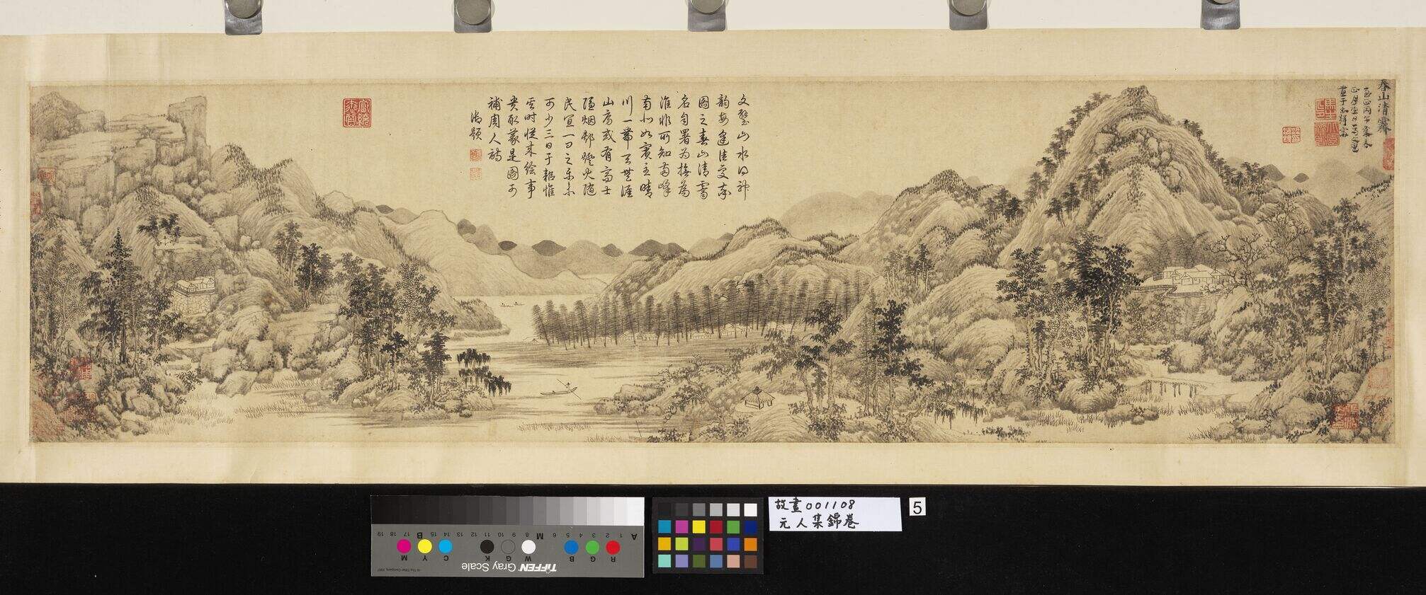 春山清霁图缩略图