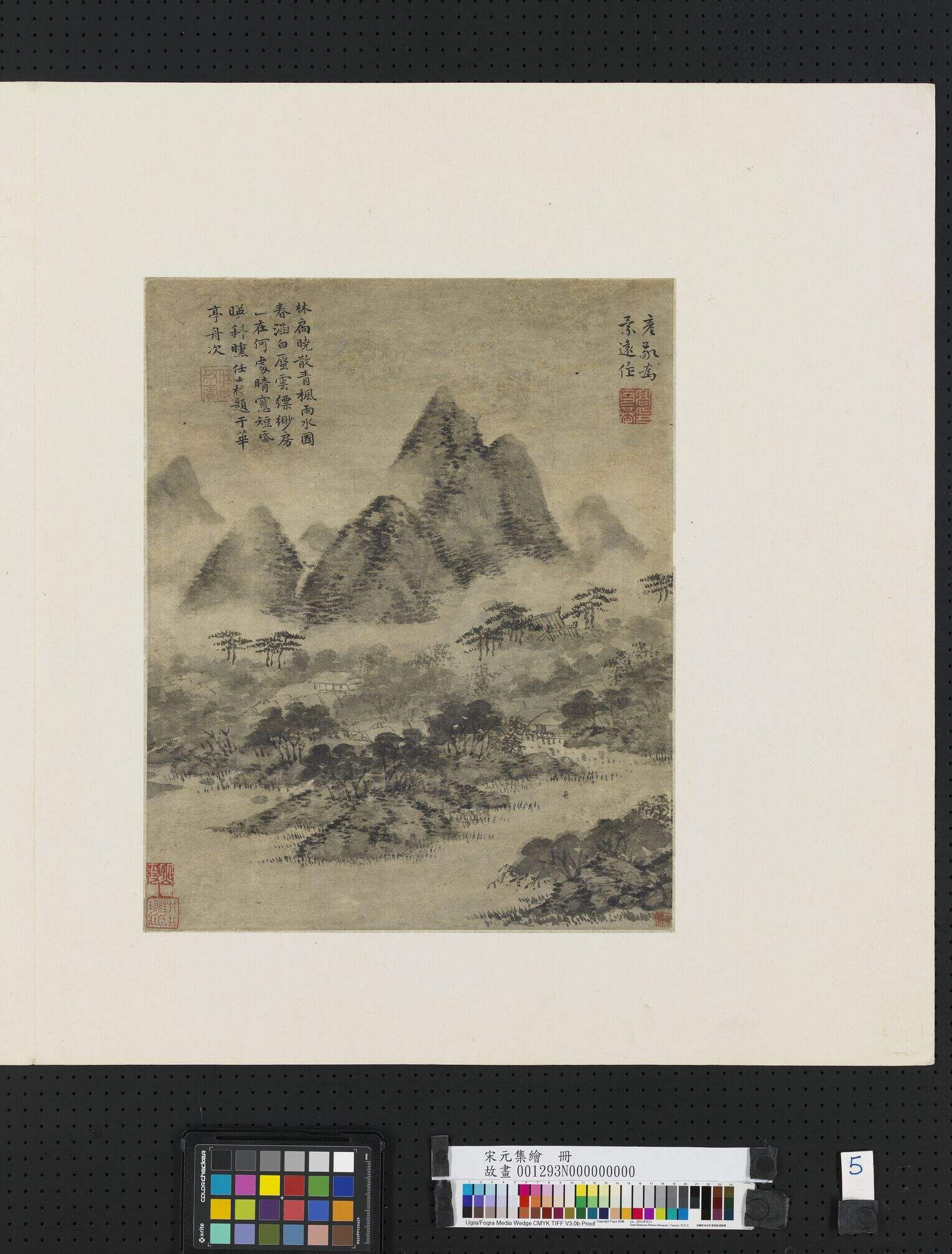 溪山烟雨图缩略图