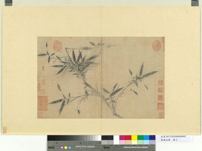 画竹图缩略图