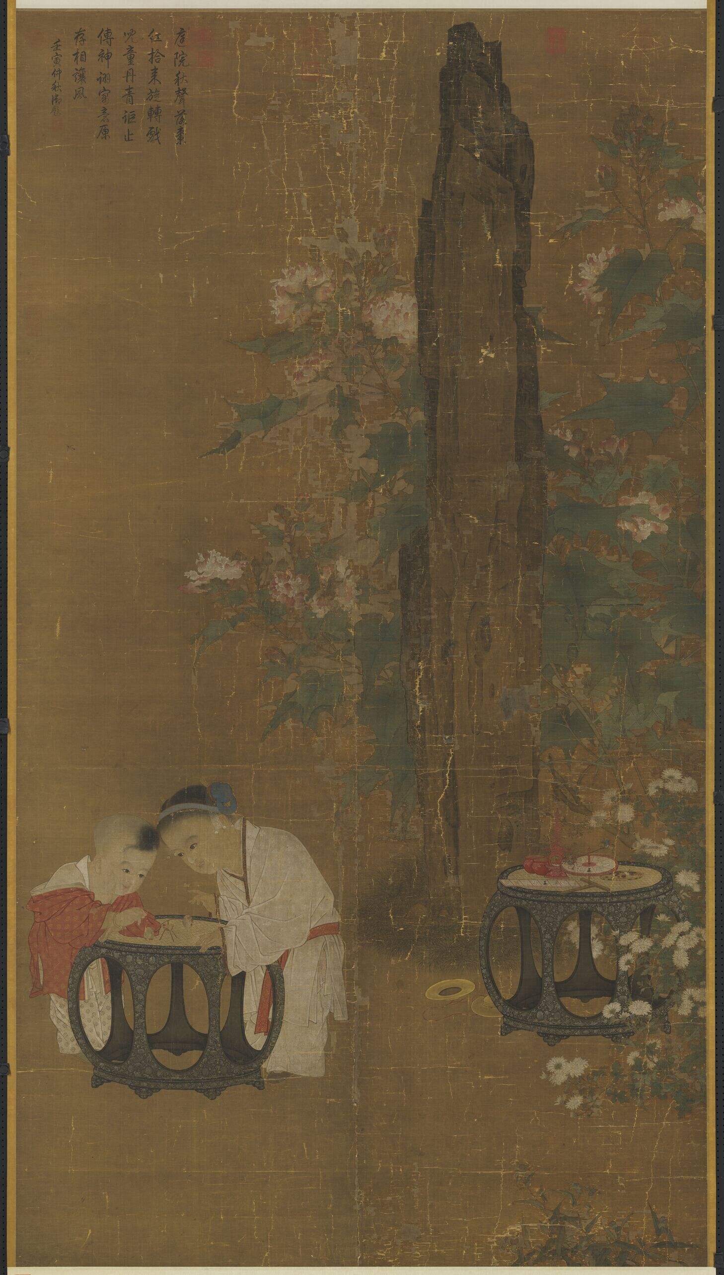 秋庭戏婴图缩略图