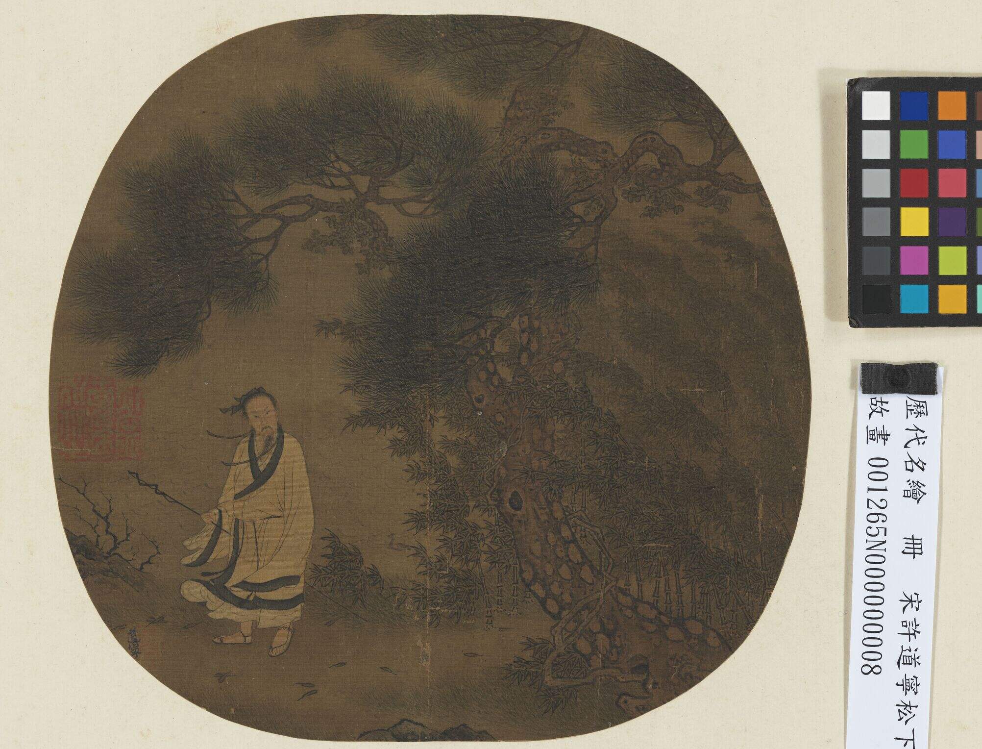 松下曳杖图缩略图
