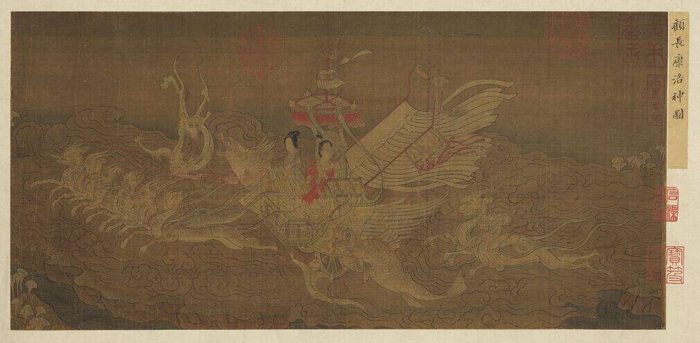 名绘集珍-摹顾恺之洛神赋缩略图