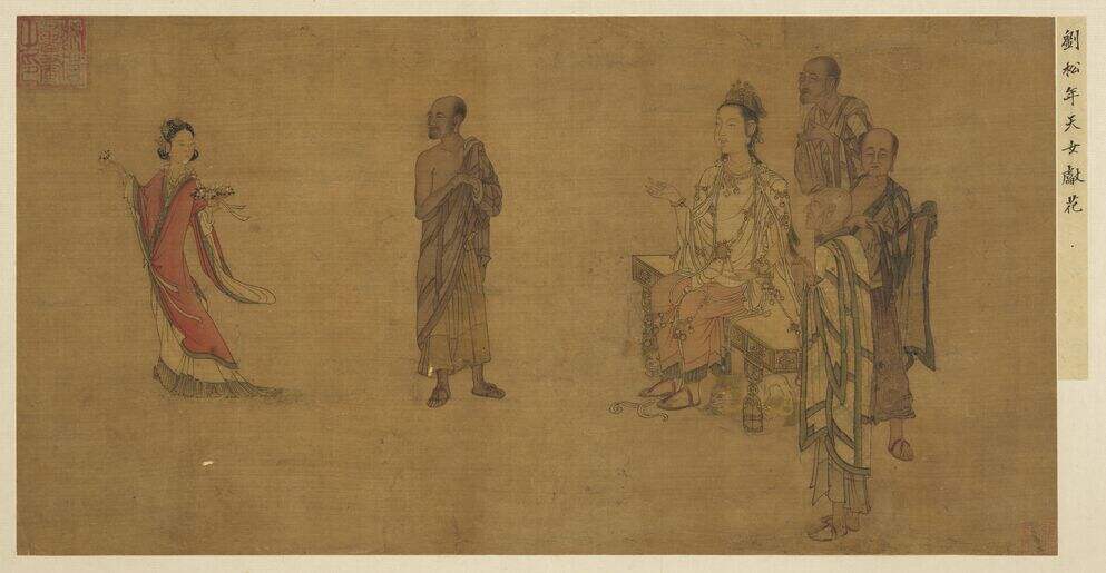天女献花图缩略图