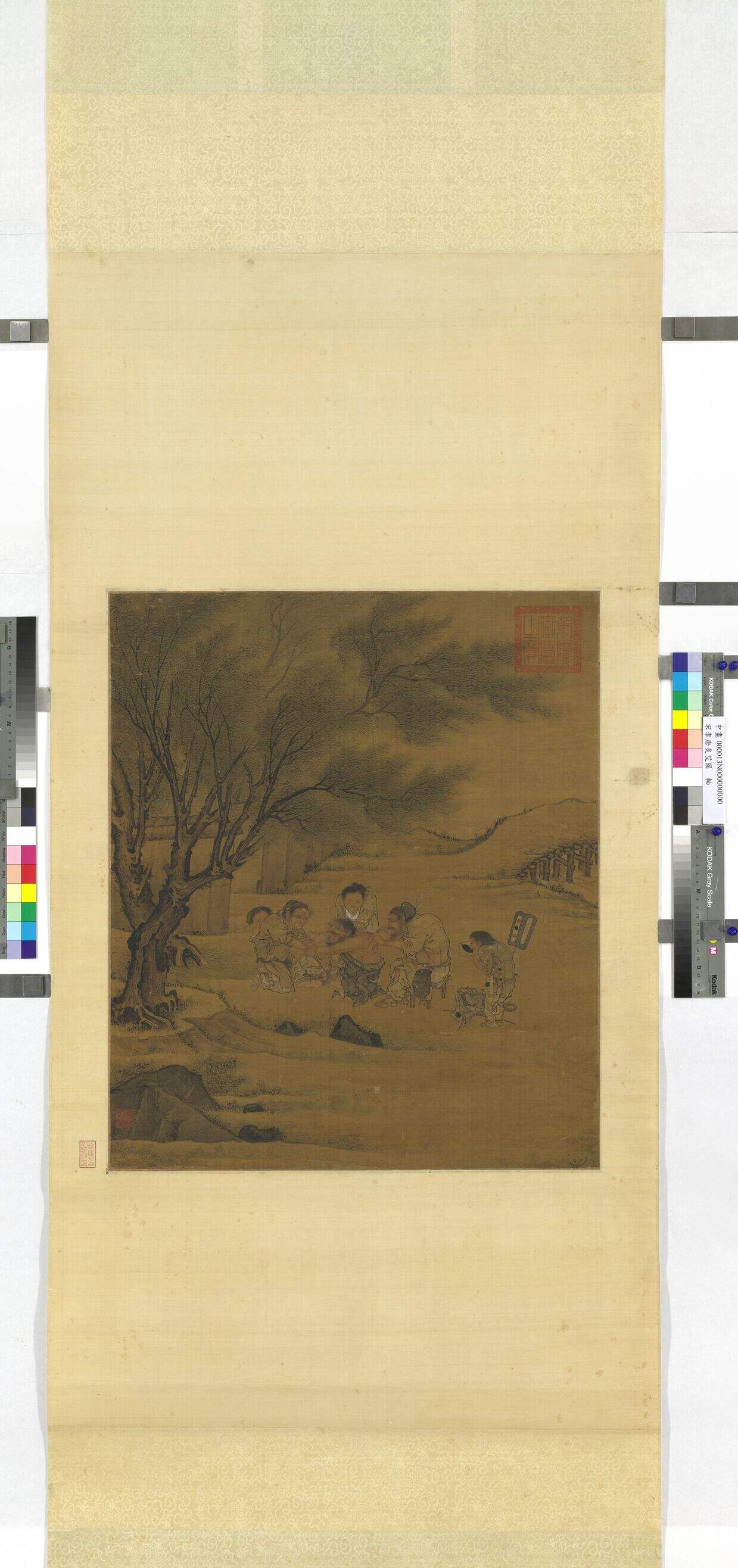 炙艾图缩略图