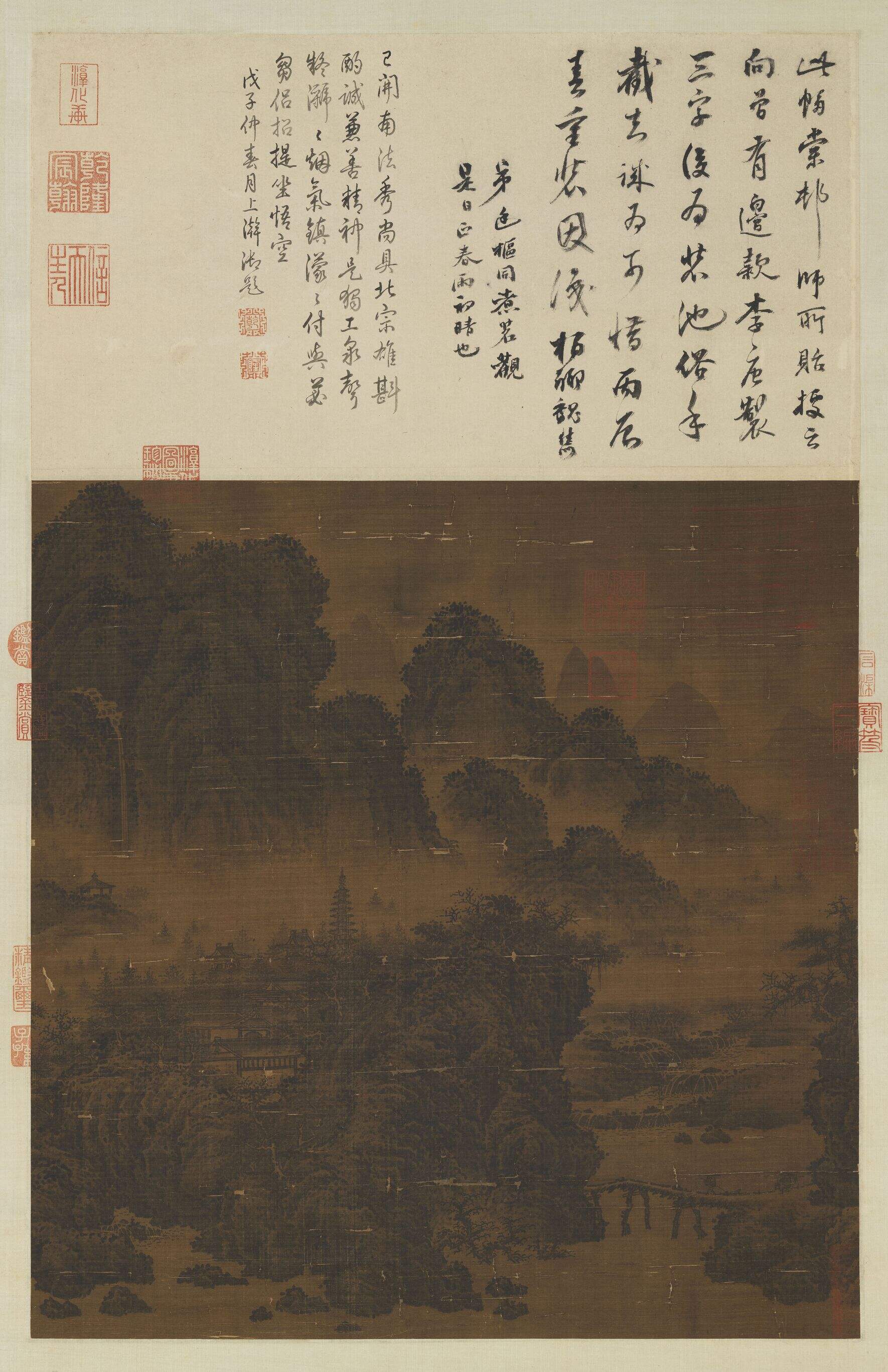 烟岚萧寺图缩略图