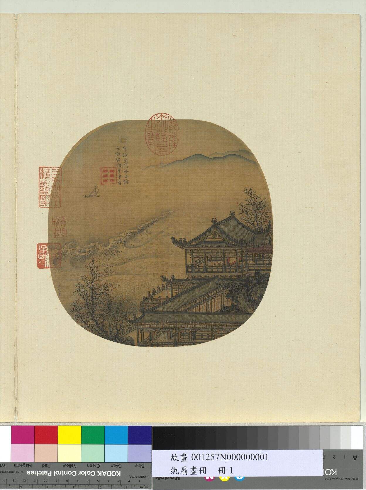 月夜看潮图缩略图