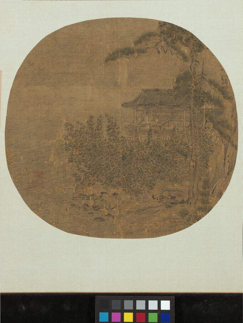 江声草阁图缩略图