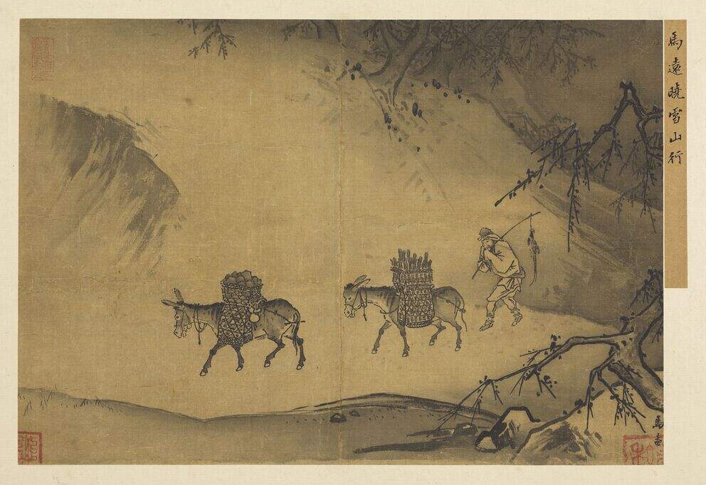 晓雪山行图缩略图