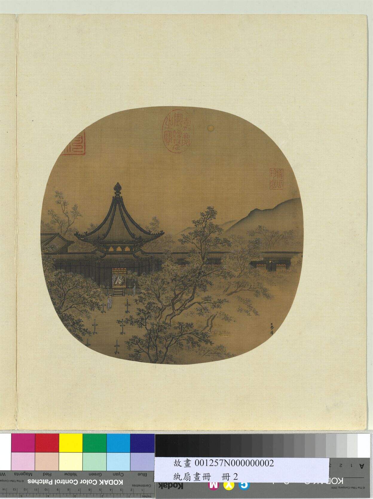 秉烛夜游图缩略图