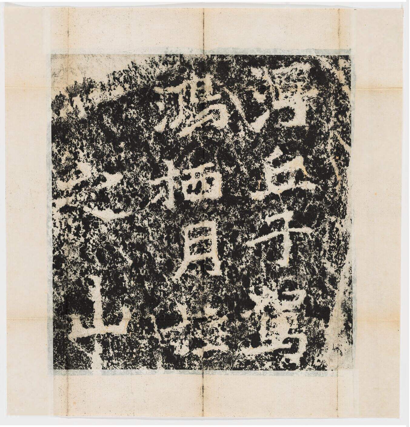 丹邱题字缩略图