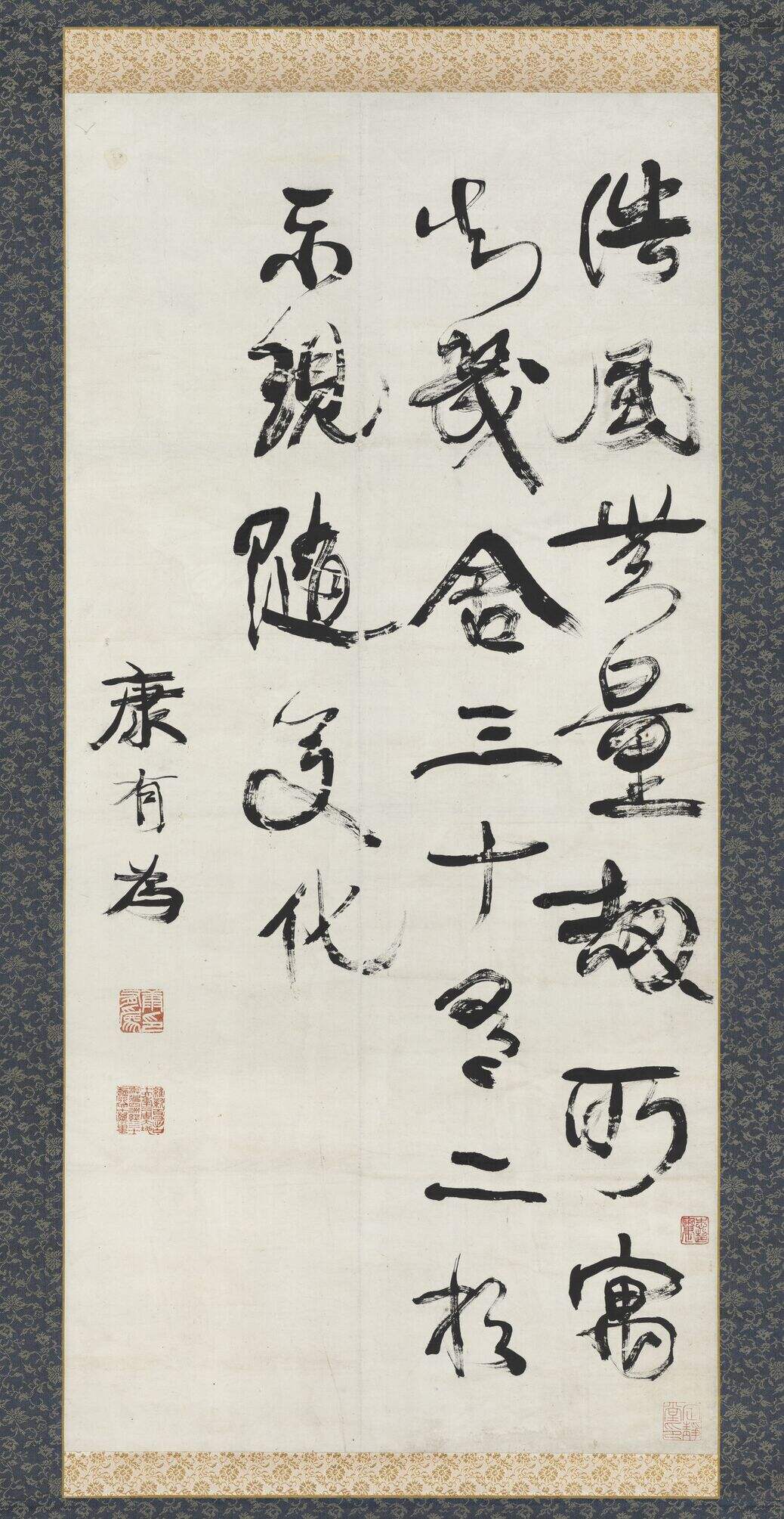 行书浩风无量刼缩略图
