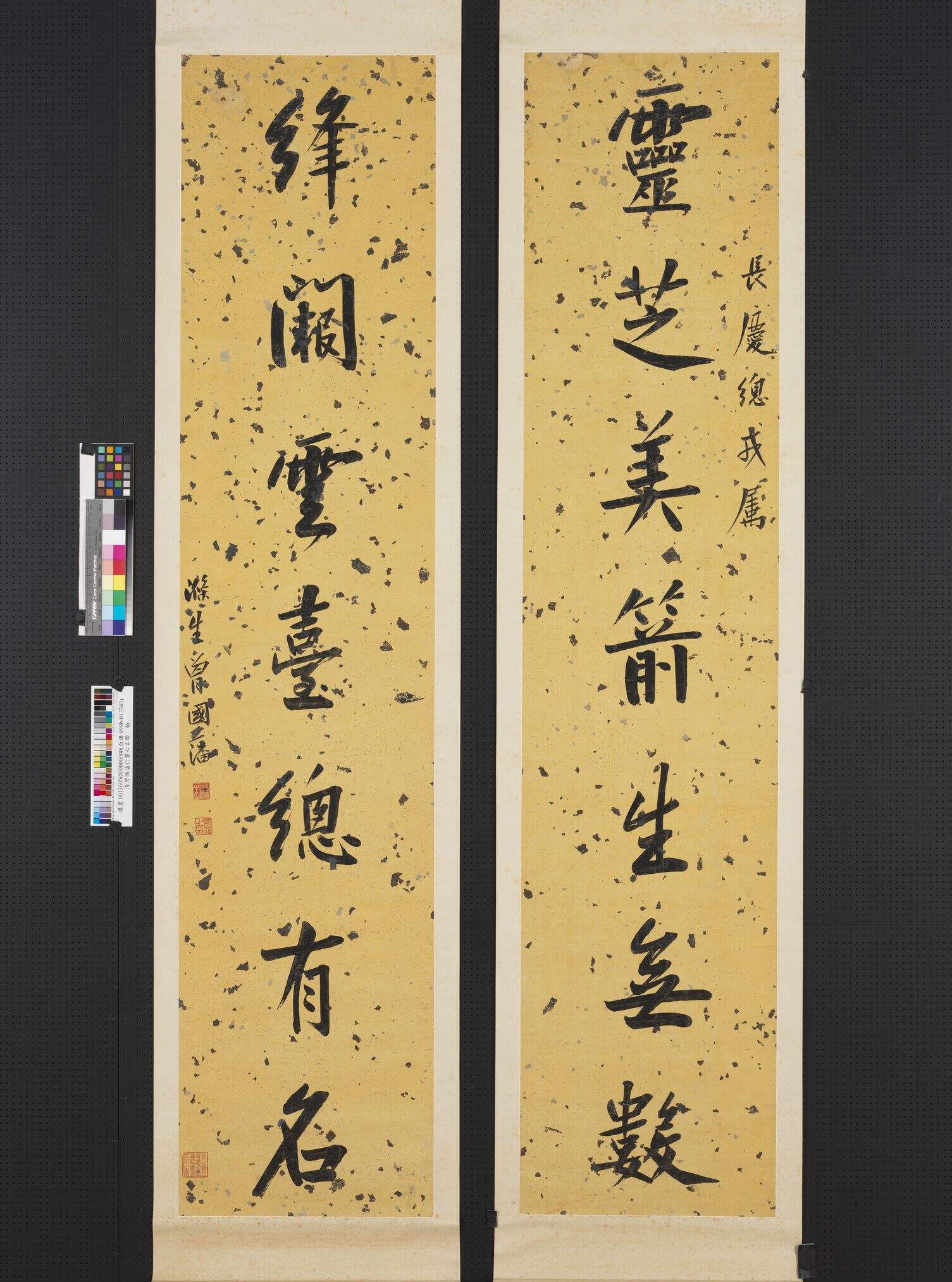 灵芝绛阙联缩略图