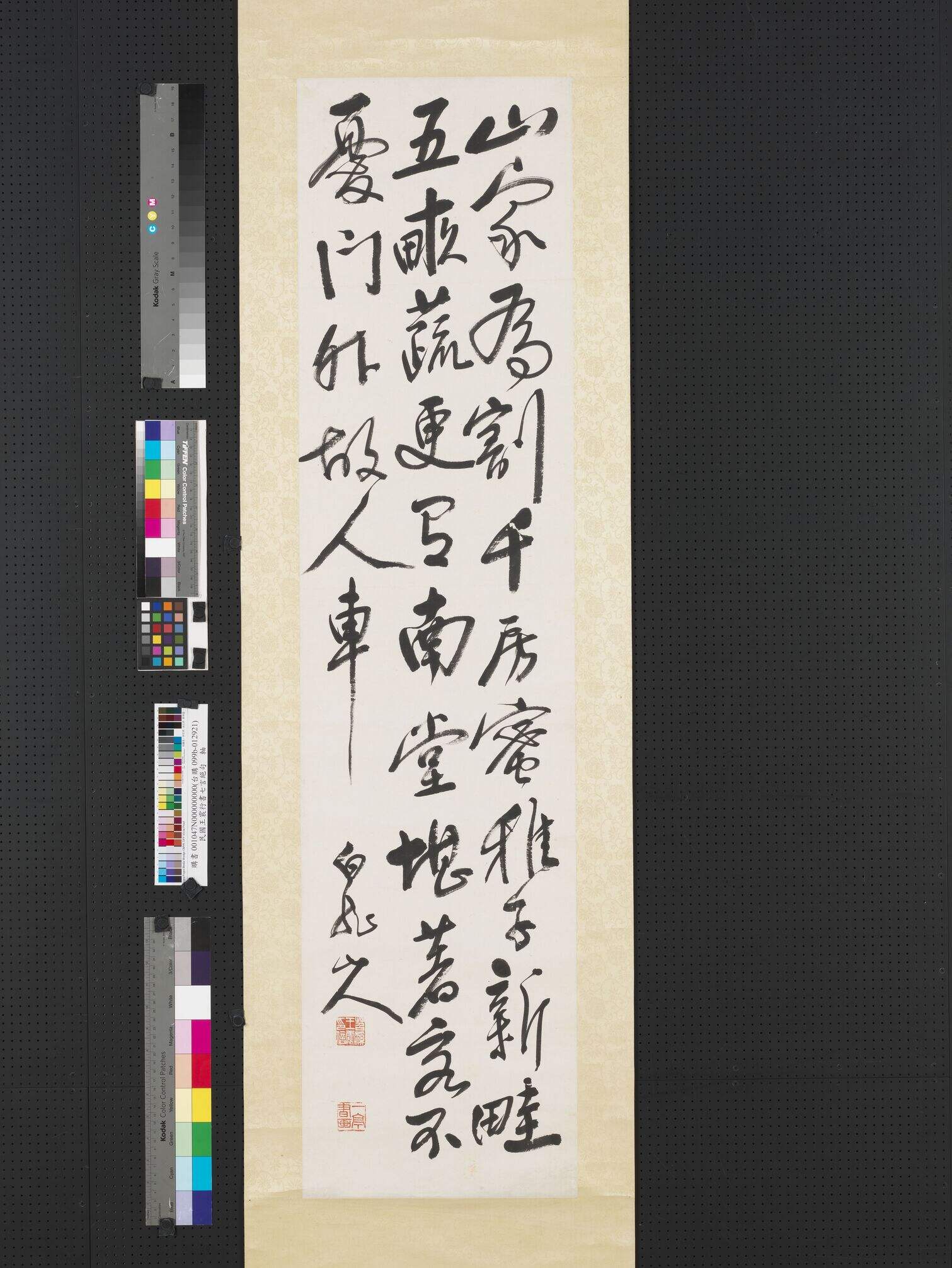 行书七言绝句缩略图