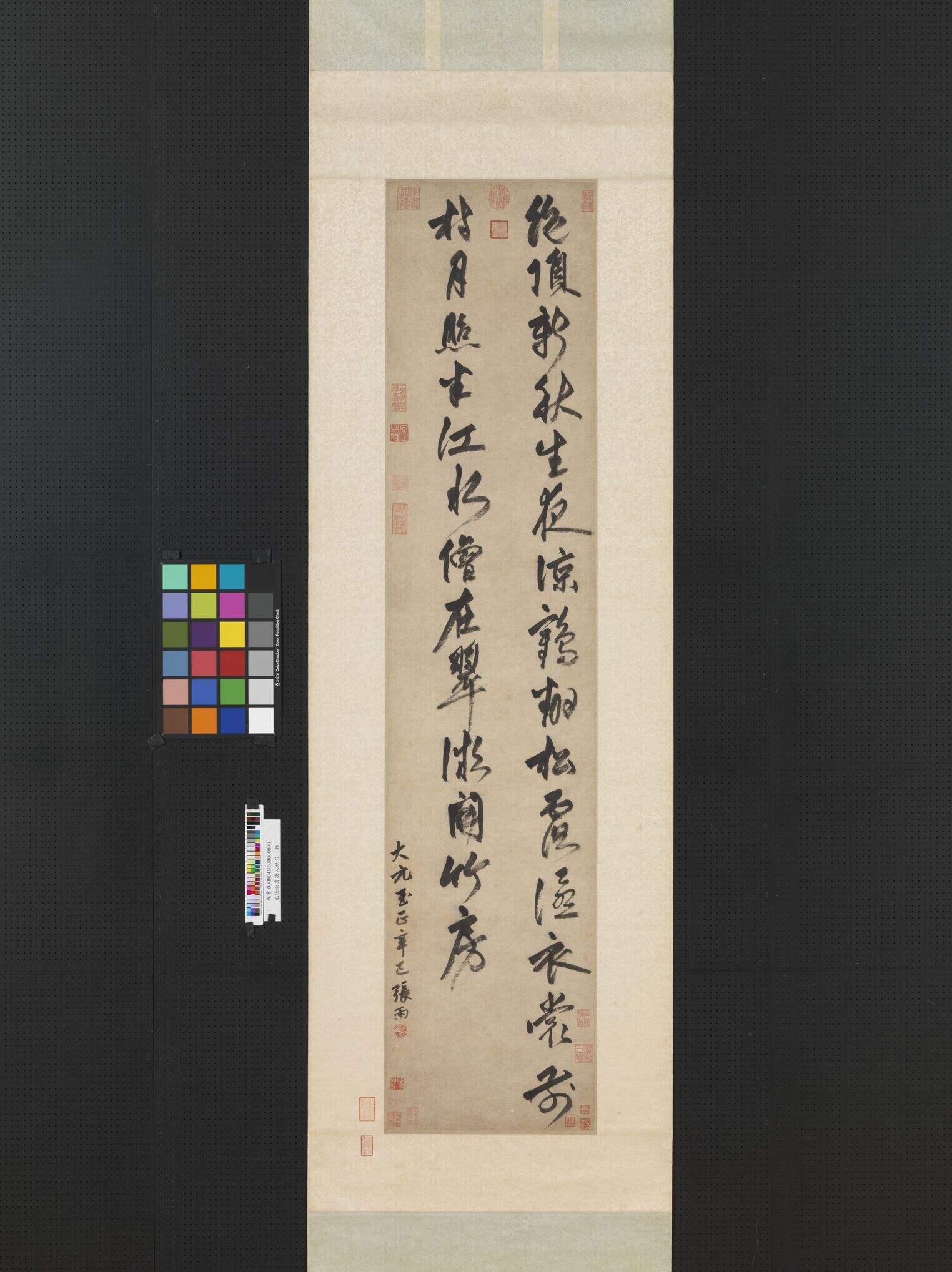 唐人绝句缩略图