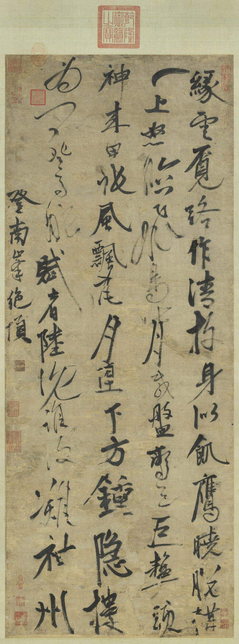 缘云觅路作清游缩略图