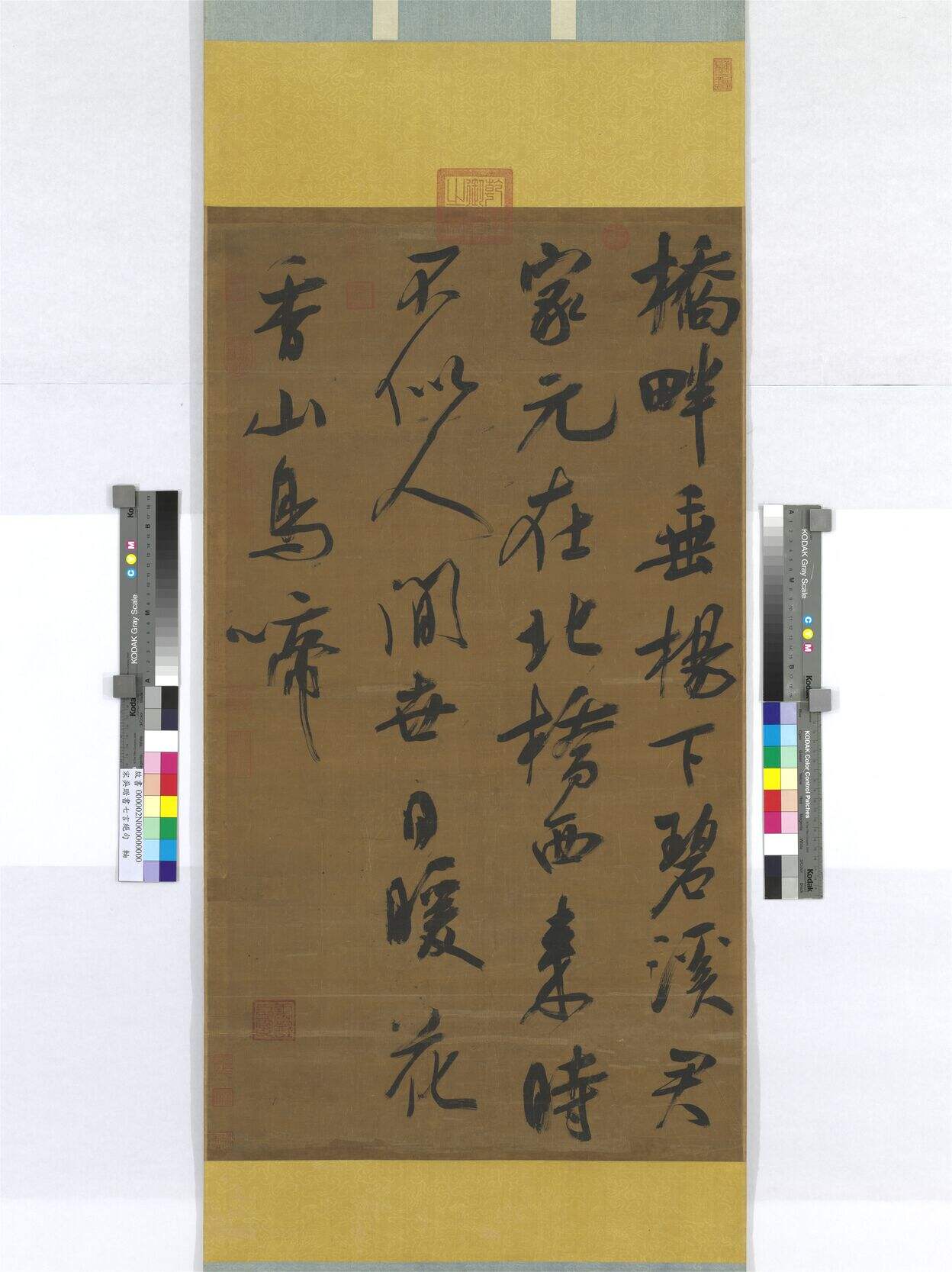 七言绝句缩略图