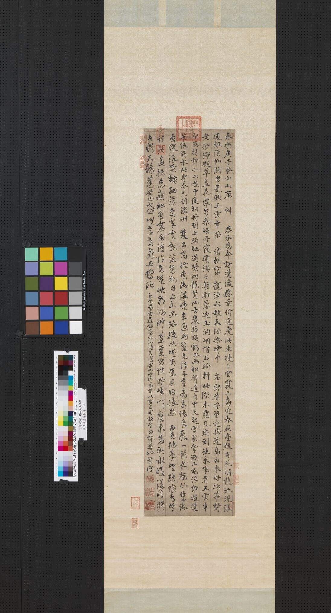 应制诗缩略图