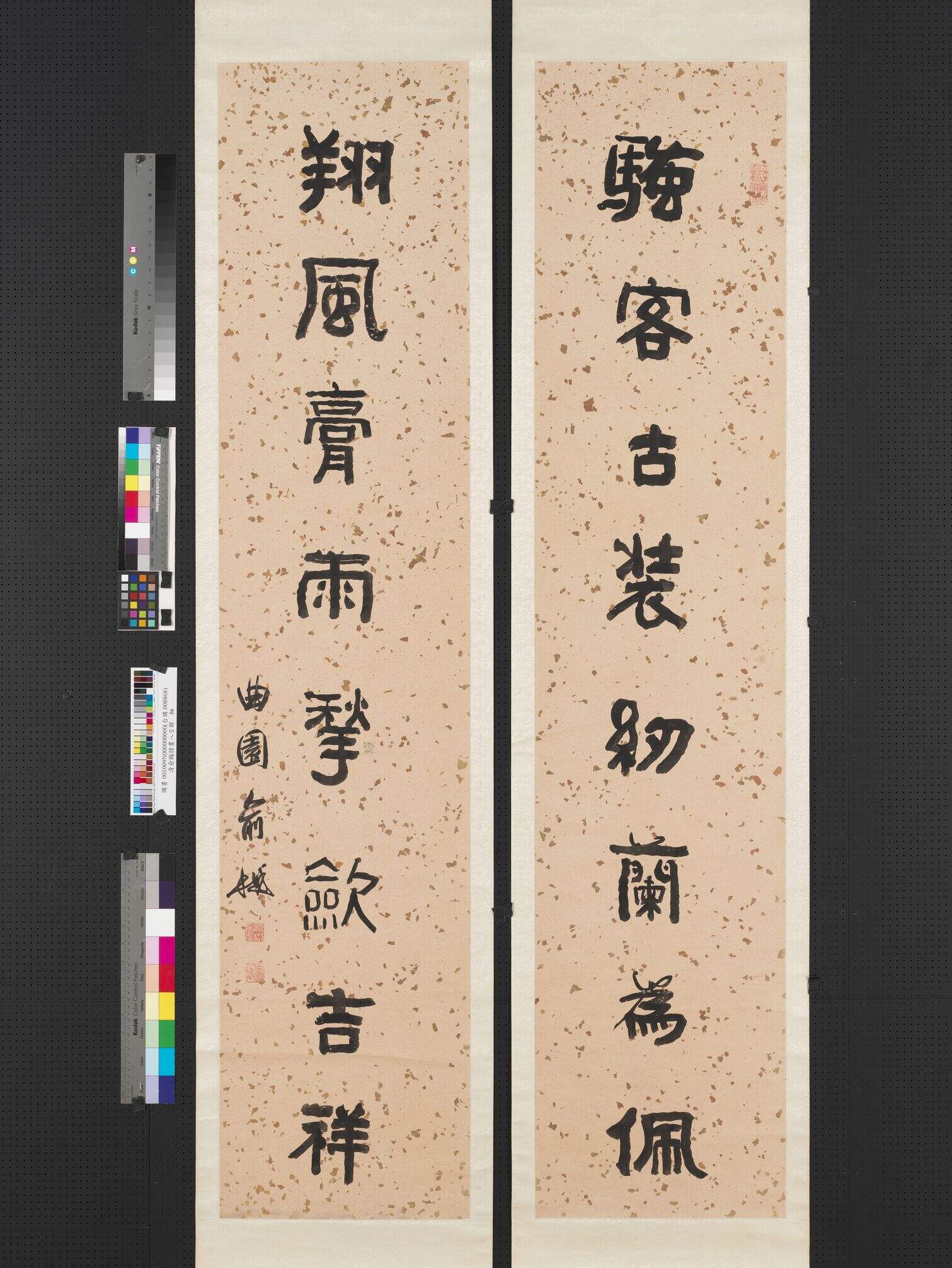 骚客翔风联缩略图