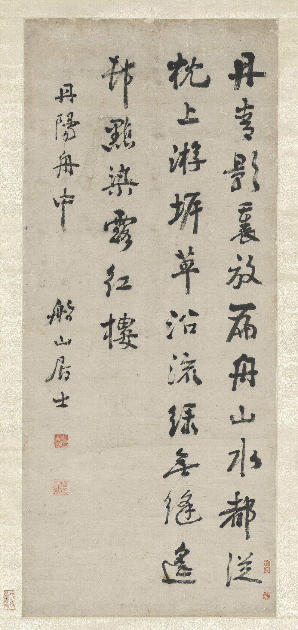 行书七言绝句缩略图