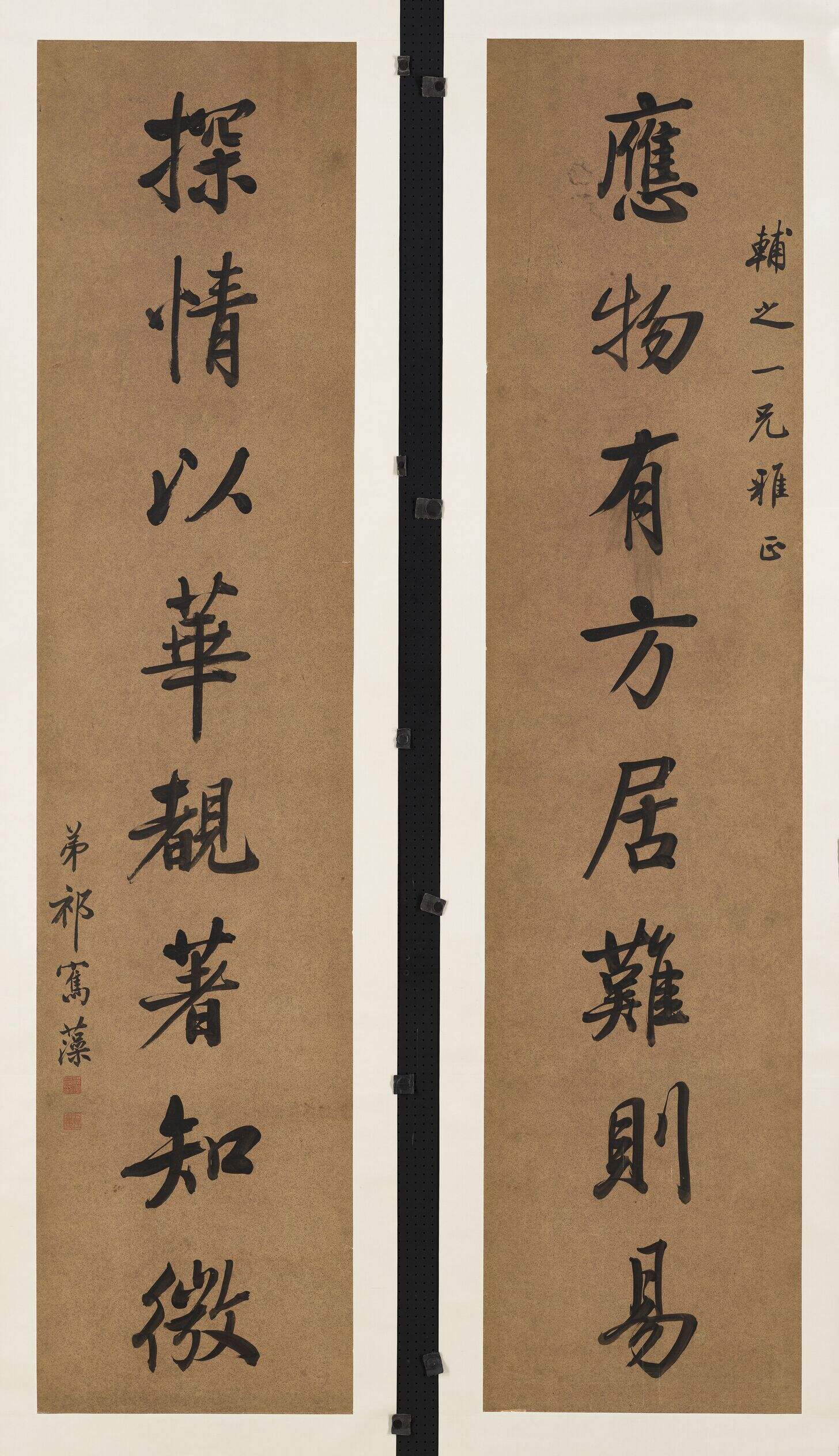 应物探情联缩略图