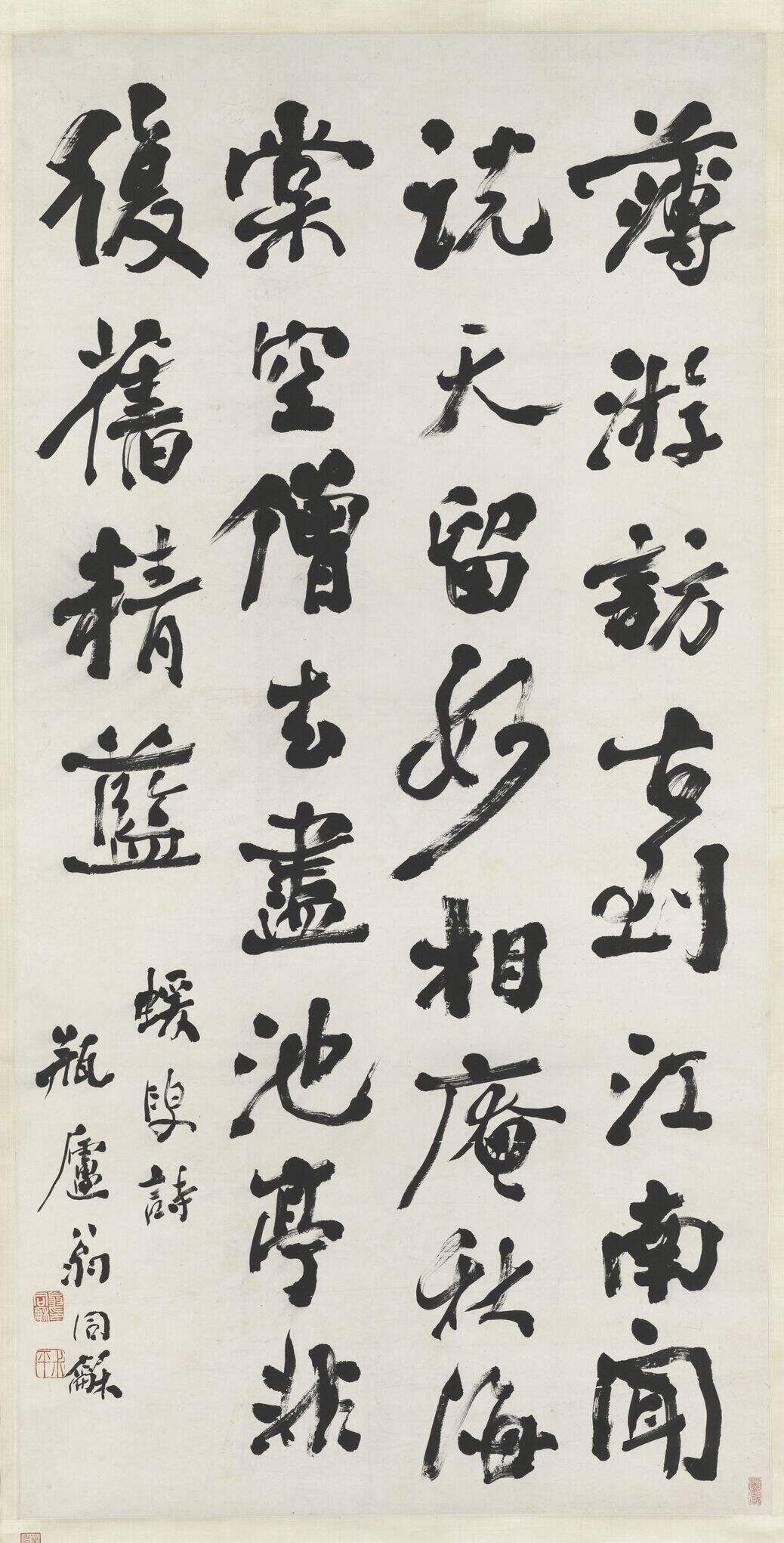 行书中堂缩略图