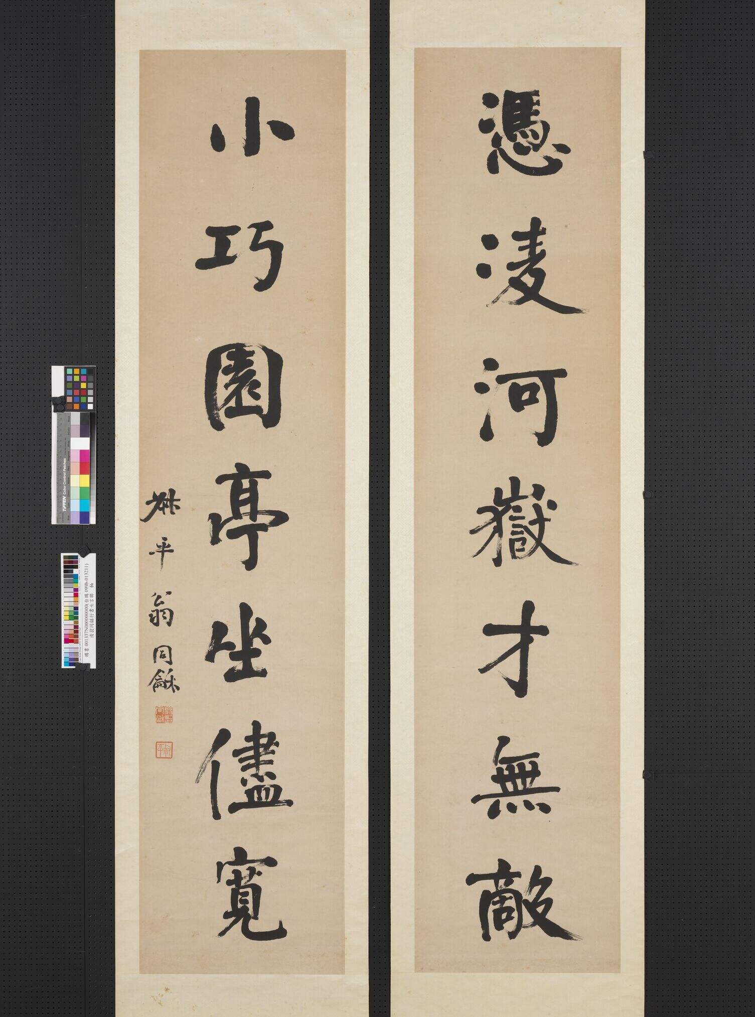 凭凌小巧联缩略图
