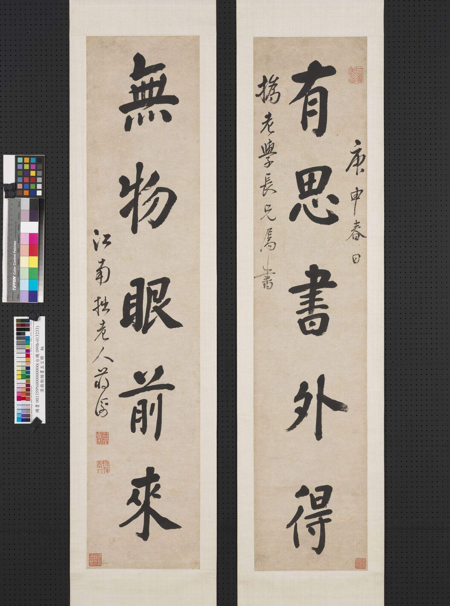 有思无物联缩略图