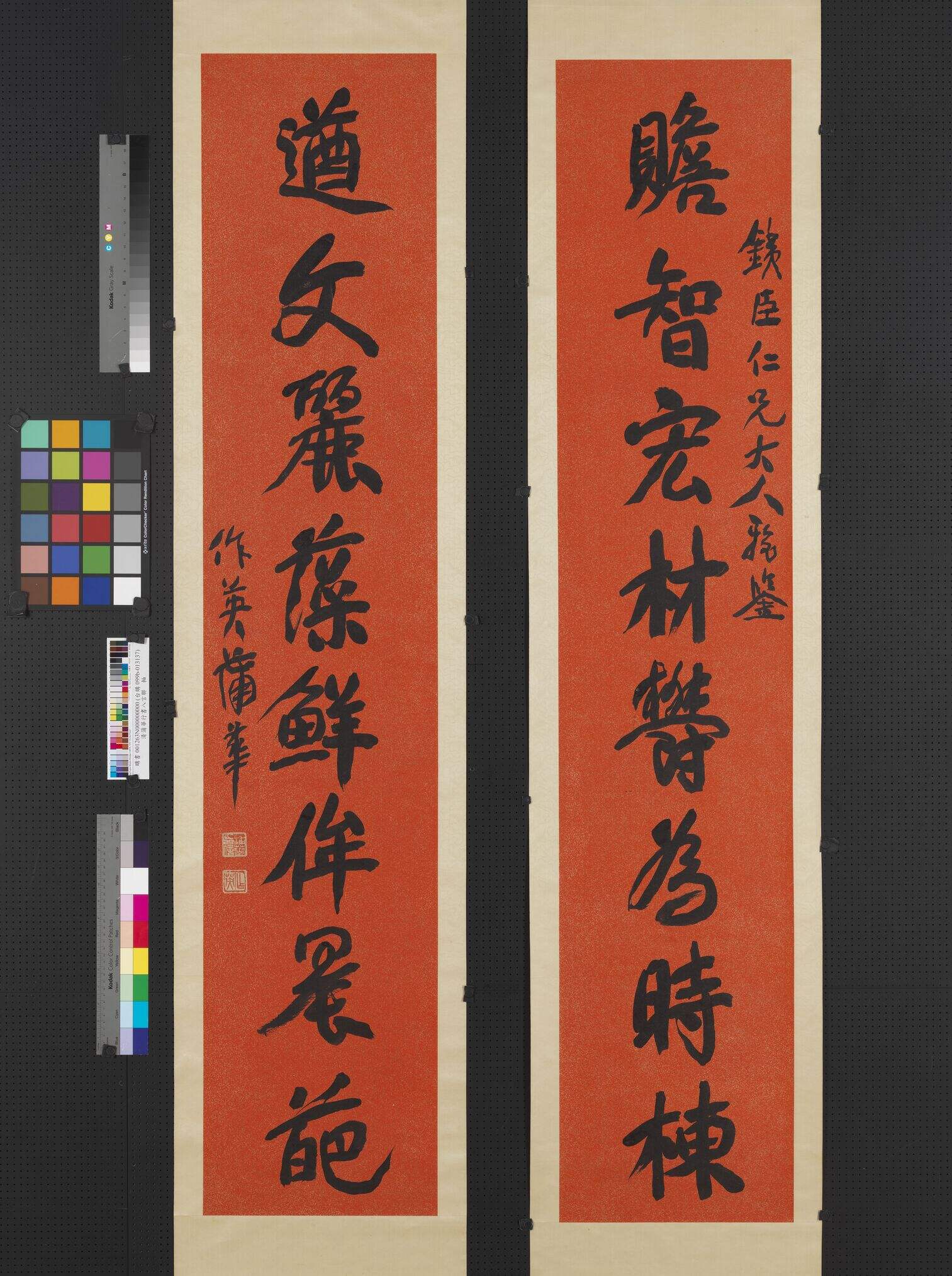 赡智遒文联缩略图