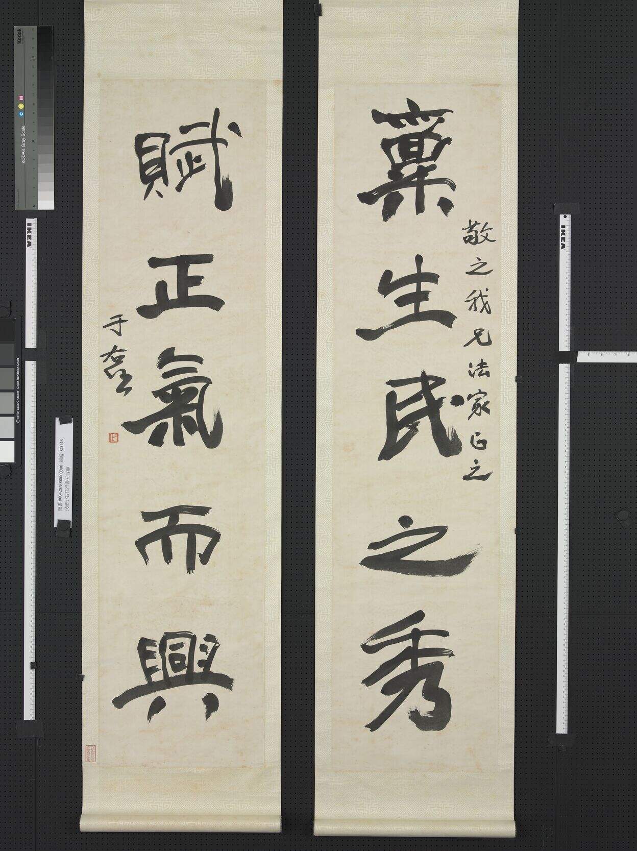行书五言联缩略图