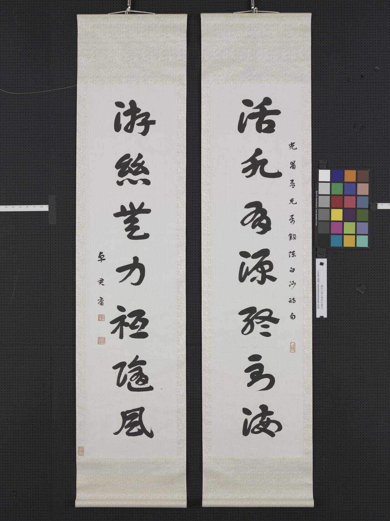 活水游丝联缩略图