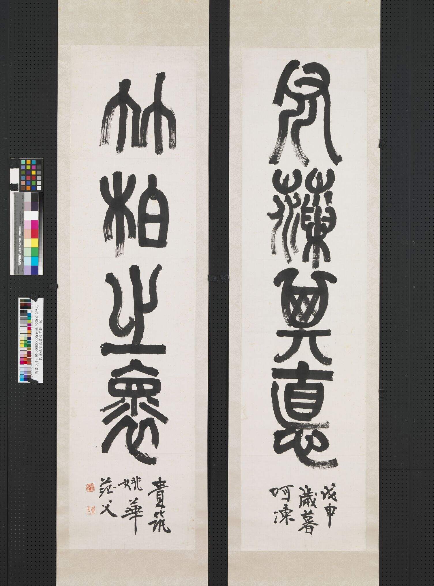 斧藻竹柏联缩略图