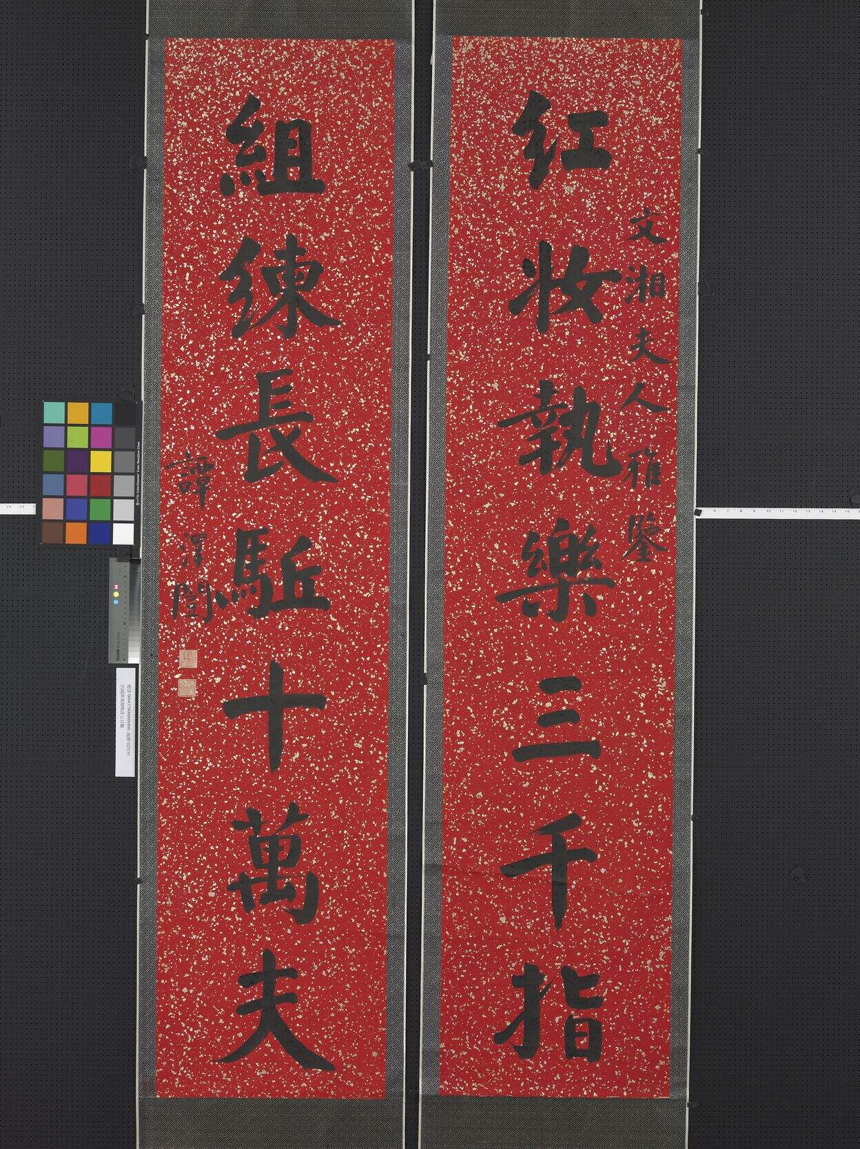 红妆组练联缩略图
