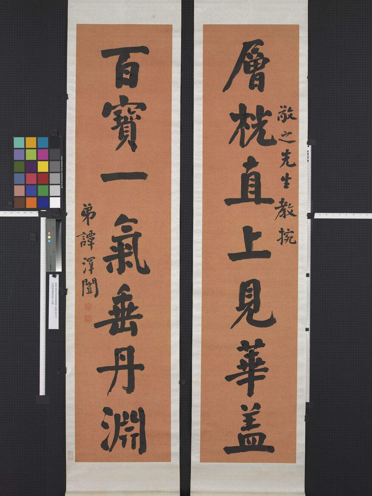 层桄百宝联缩略图