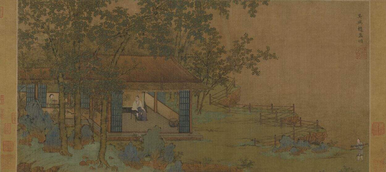 百尺梧桐轩图缩略图