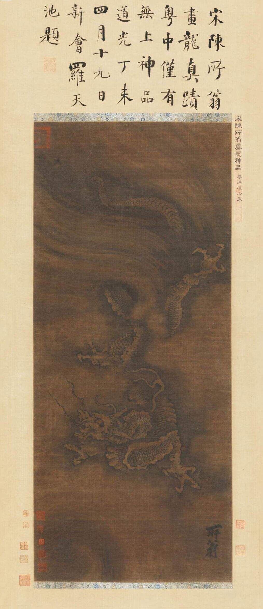 云龙图缩略图