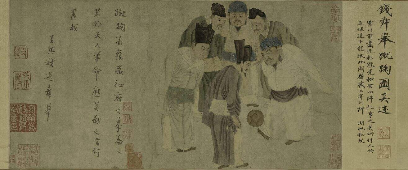 蹴鞠图缩略图