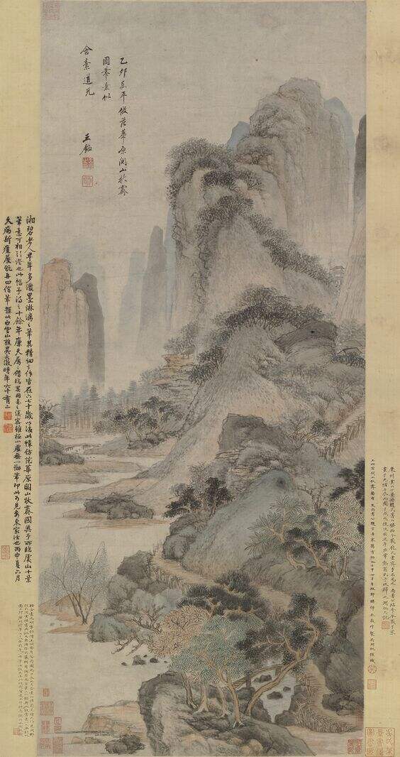 珍宝读画｜董源一脉山水流传封面