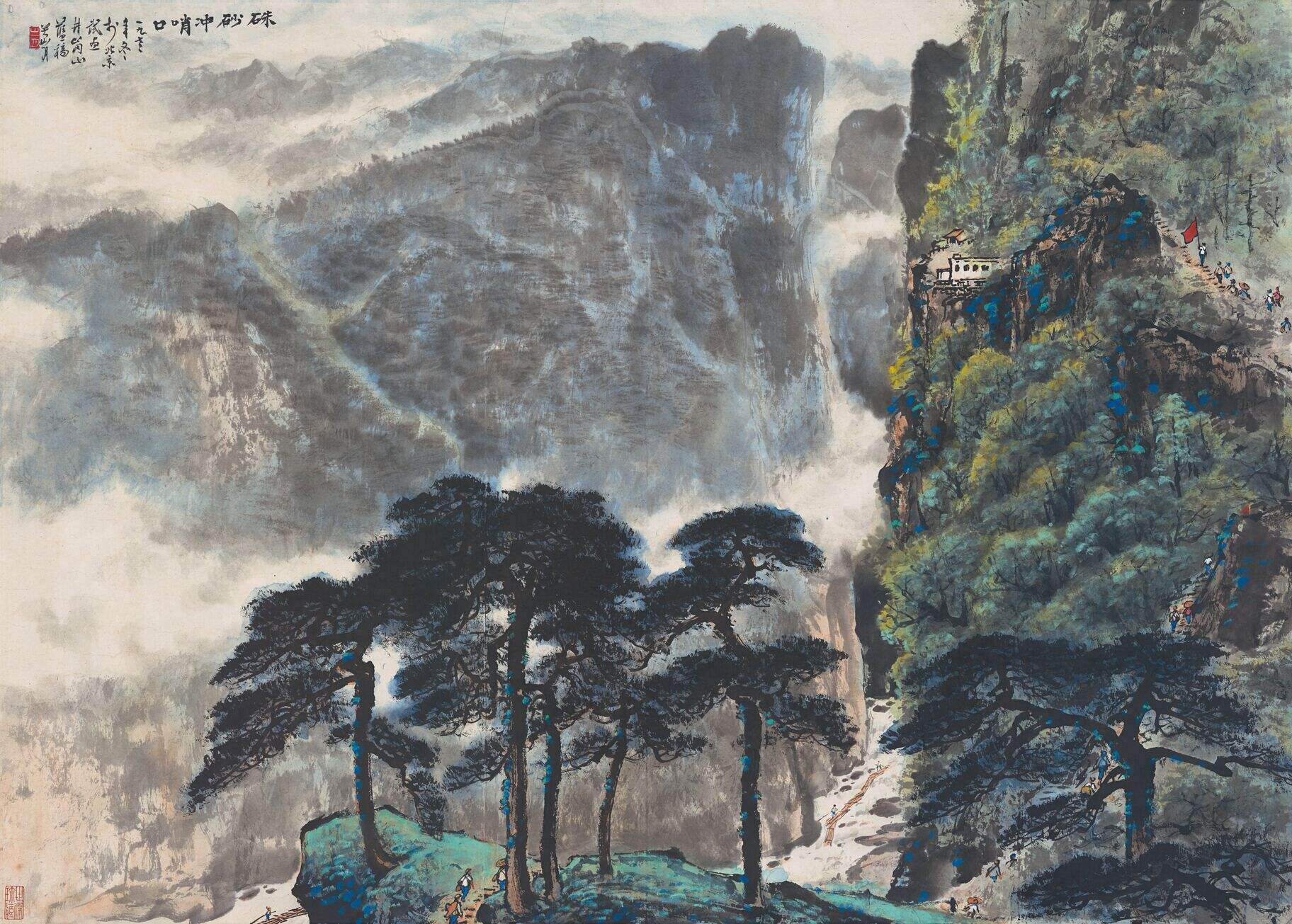 朱砂冲哨口缩略图