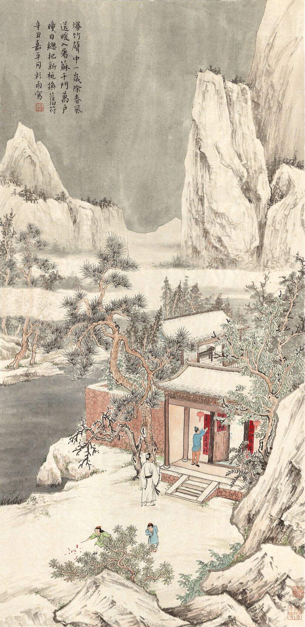 14.朱衫雨《元日图》缩略图