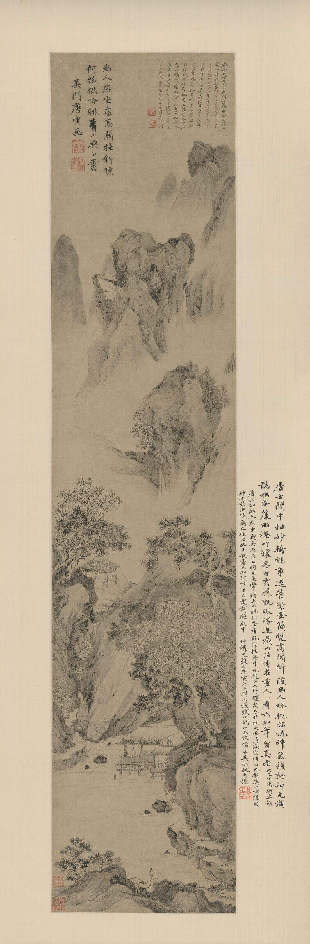 幽人燕坐图缩略图