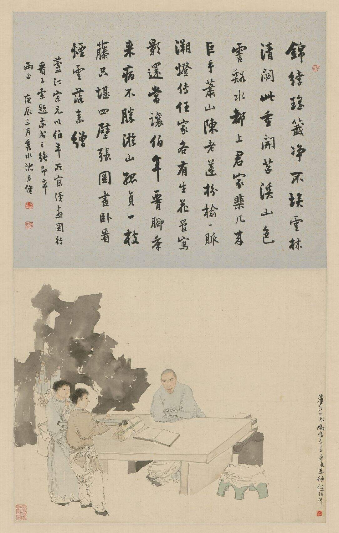 沈芦汀读画图像缩略图