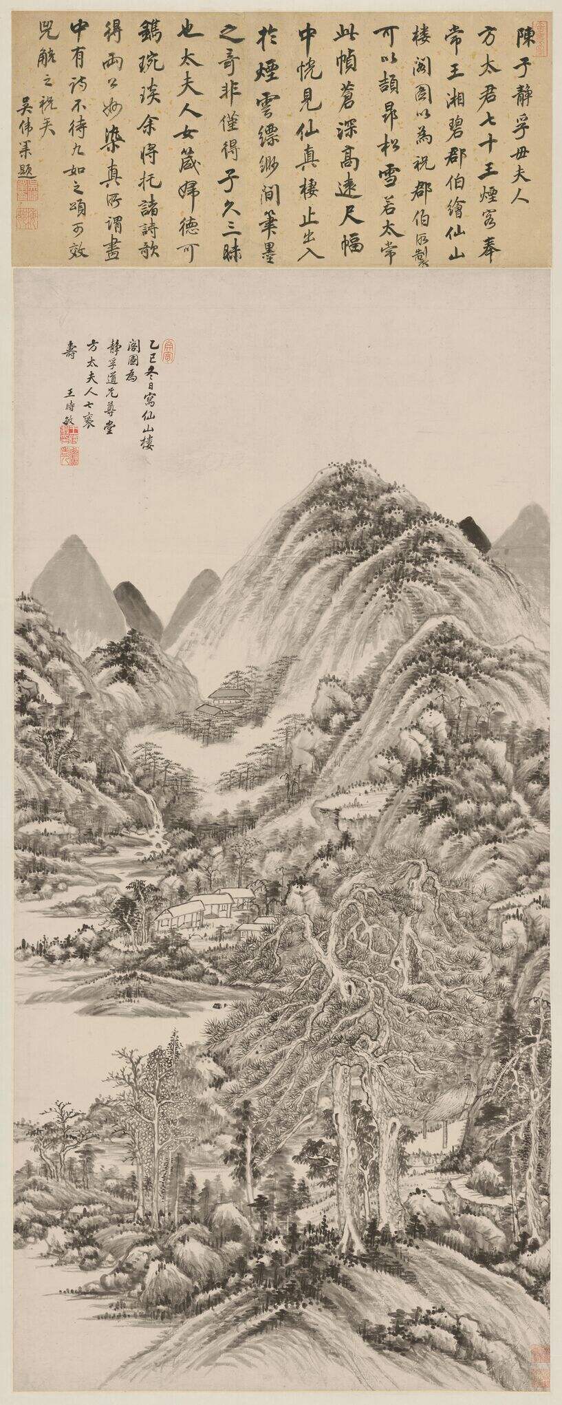 仙山楼阁图缩略图