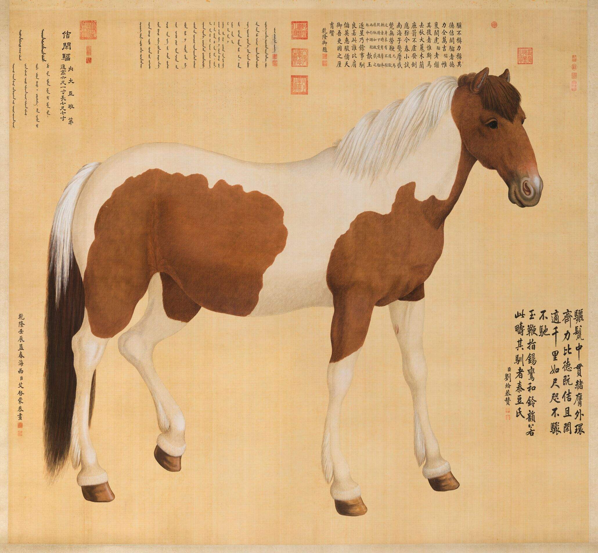 佶闲骝轴缩略图