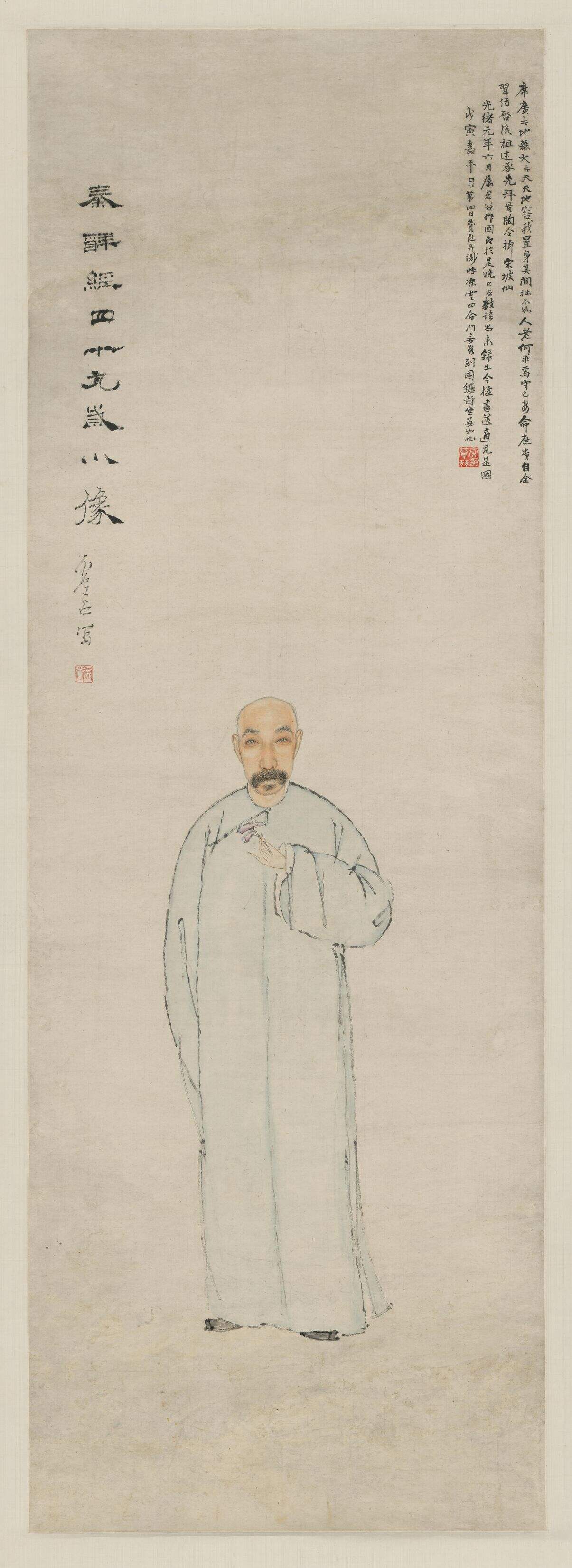 画秦赞尧像轴缩略图