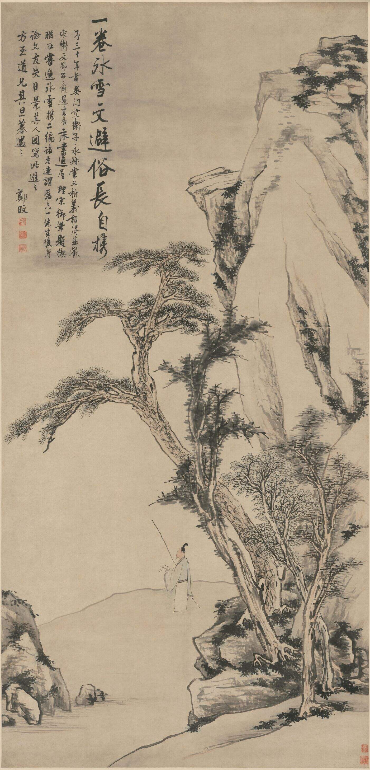 秋林读书图缩略图