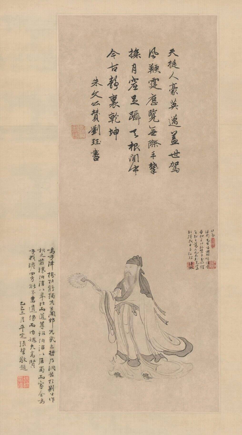 邵雍像缩略图