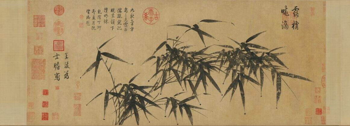画竹卷缩略图