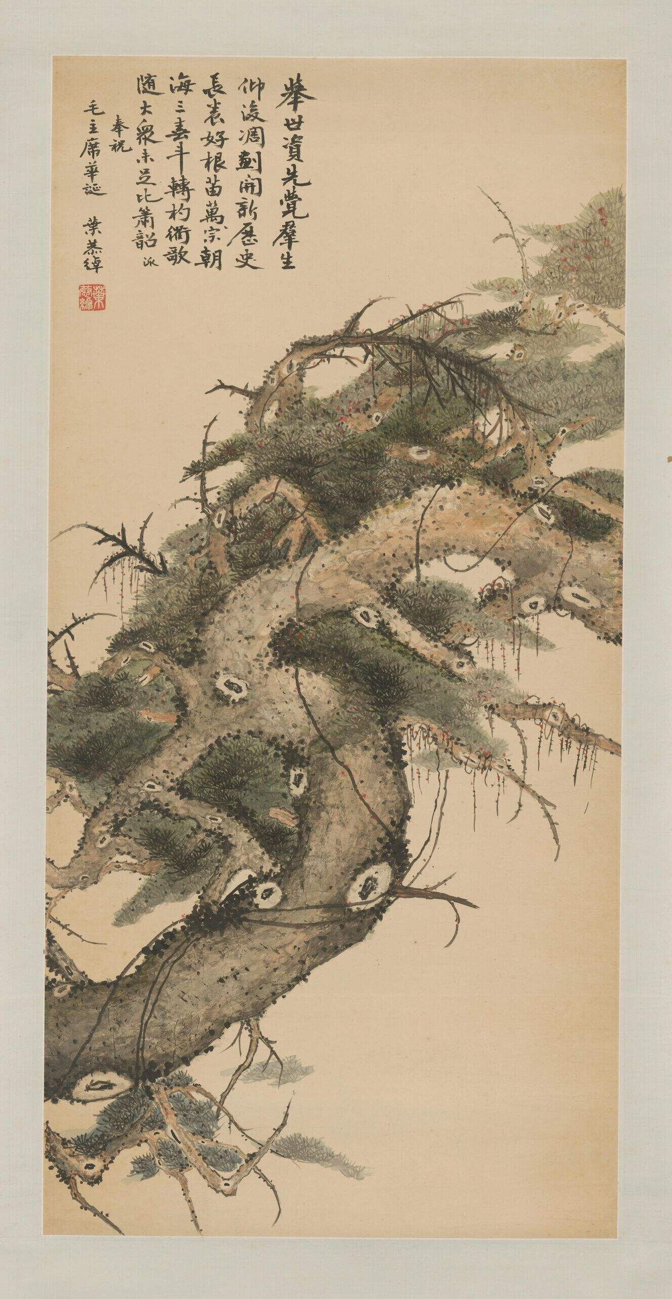 松柏图轴缩略图