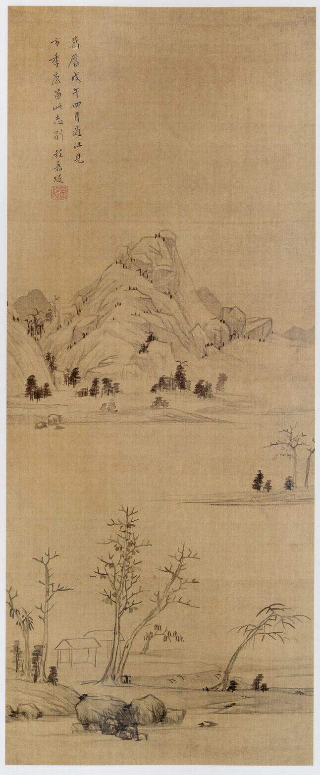 远山古屋图轴缩略图