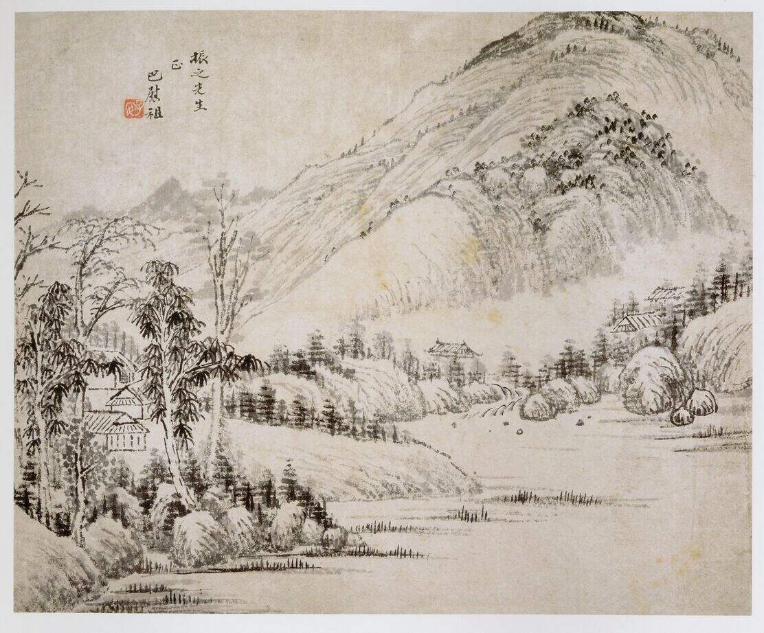 苍山林居图缩略图